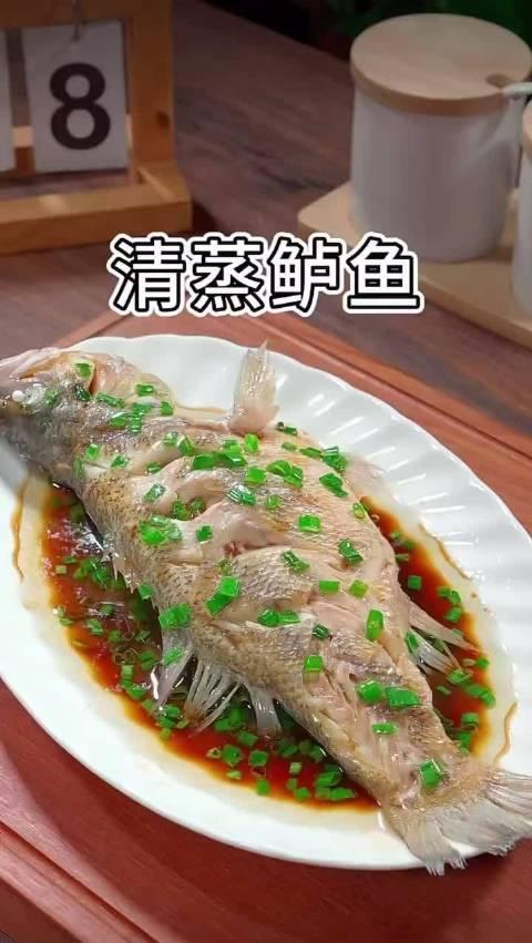 做清蒸鱸魚99的人第一步就搞錯了