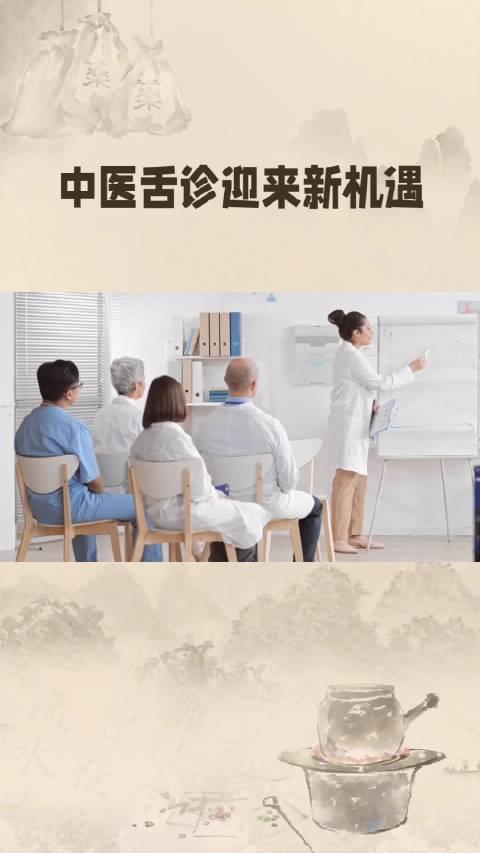 望舌知病傳統與現代的完美結合開啟健康之路