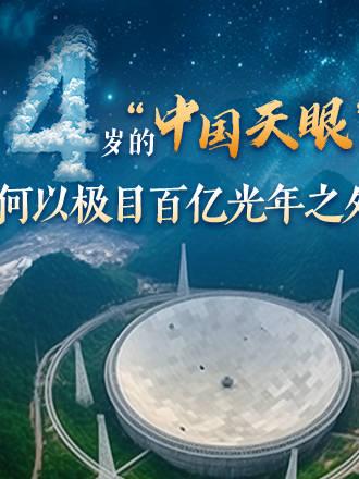 天眼财经间（财经天眼官网） 天眼财经间（财经天眼官网）《天眼财经直播可靠吗》 财经新闻