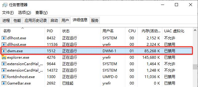 進程|windows|內存_新浪新聞