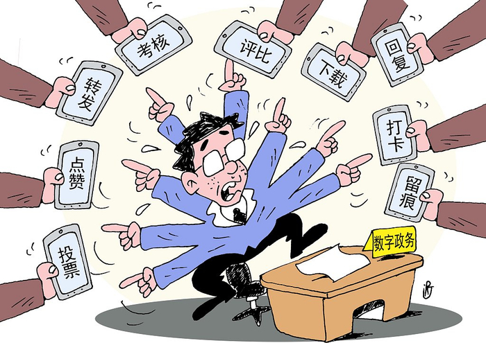 灼见摆脱指尖上的形式主义