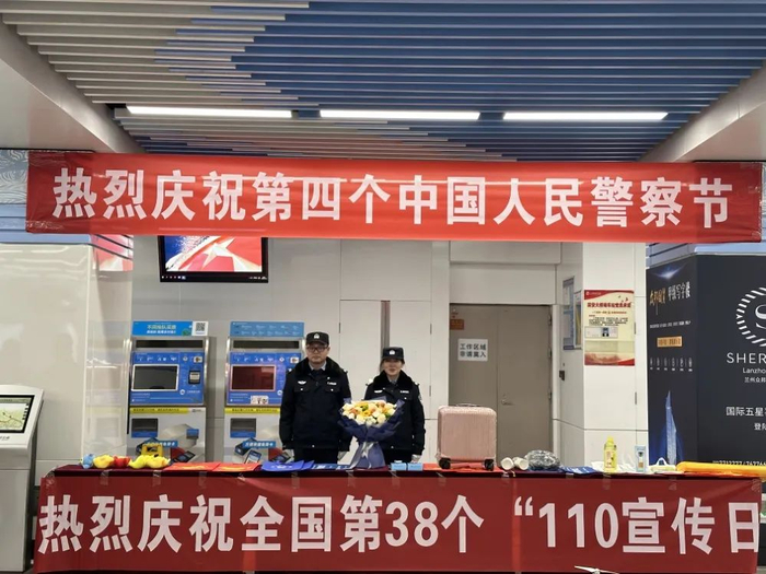 1月10日，兰州市公安局交通治安分局陈官营轨道治安派出所民警利用午饭后间隙庆祝第四个警察节。新华网发（史子玄 摄）