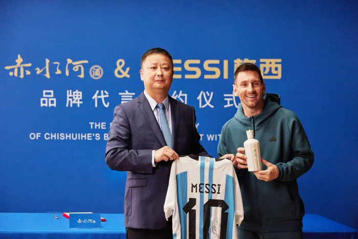 直到2023年9月22日,梅西与赤水河酒品牌代言签约仪式在迈阿密举行,才