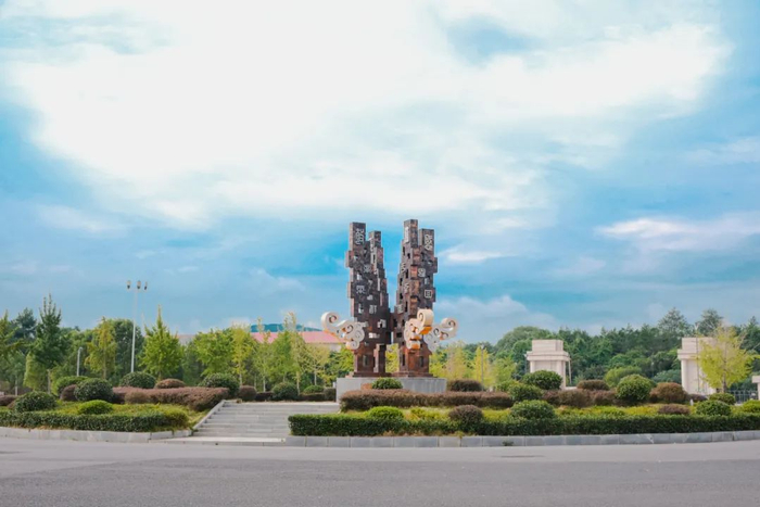 江西财经大学2024年高层次人才招聘公告