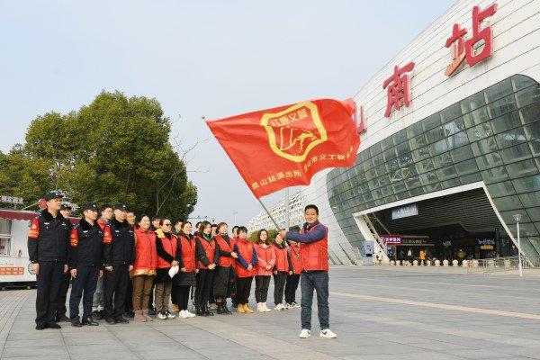 上海鐵路警方紅鹿義警隊成立打造高鐵站平安一景