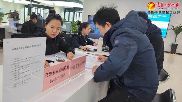 　　新疆楚星置业发展有限公司工作人员正通过虚拟地址进行企业注册。记者牟敏摄