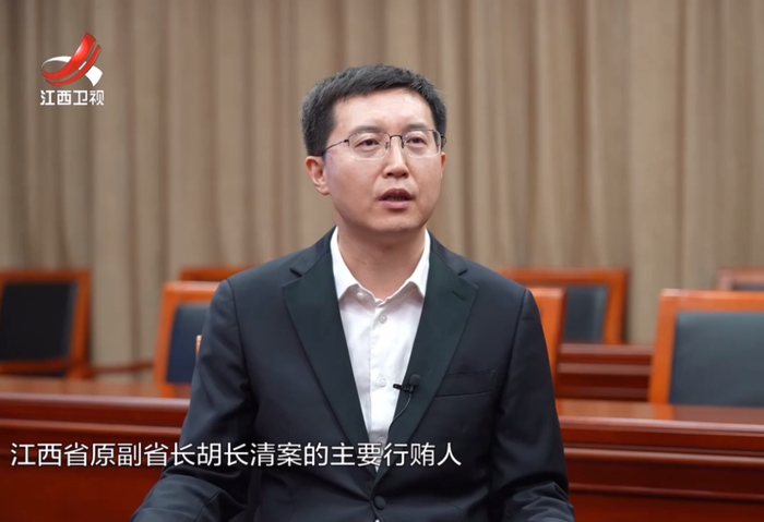 江西省纪委监委办案人员接受采访