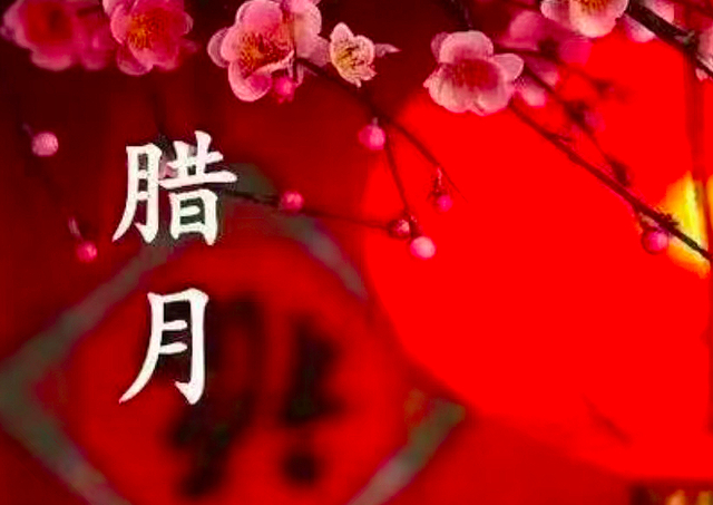 今日腊月初一,老传统要"咬灾",记得吃5样,尊重传统图个吉利|爆米花