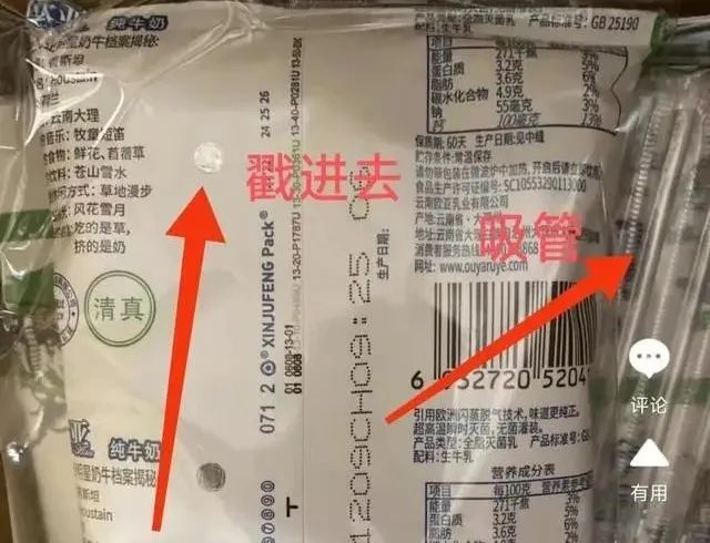 牛奶包装的背后，是一笔千亿级的大生意。