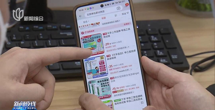 ▲图源：新闻夜线视频截图