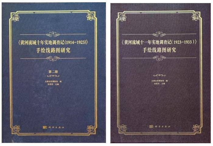 法國博物學家桑志華在中國手繪的231張線路圖有了現代版