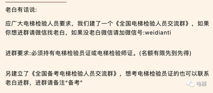 法院判決:駁回中介訴求!|電梯|檢測|法院_新浪新聞