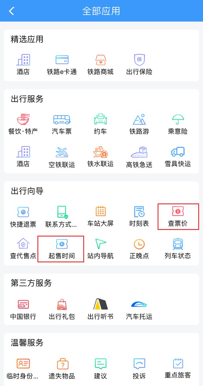 意大利7名科学家被控过失杀人 因未能预测地震