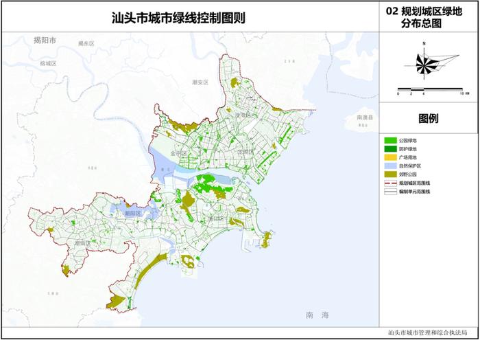 《控制圖則》提出,綠線控制圖則是指導汕頭市綠地建設的法定圖則,作為