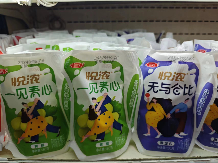 爱克林包装牛奶。 新京报首席记者 郭铁 摄