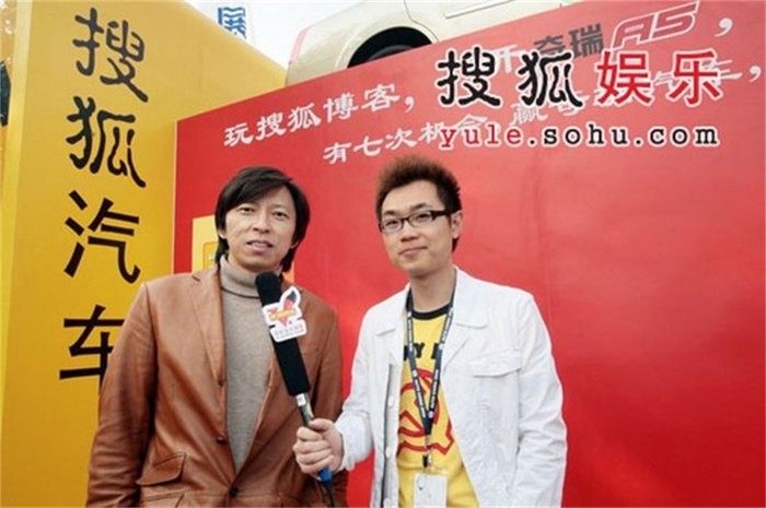 张朝阳和他曾经的员工大鹏