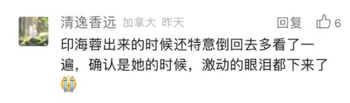 上海人驚喜又感動開燈儀式時的電視新聞報道片段1994年國慶節東方明珠