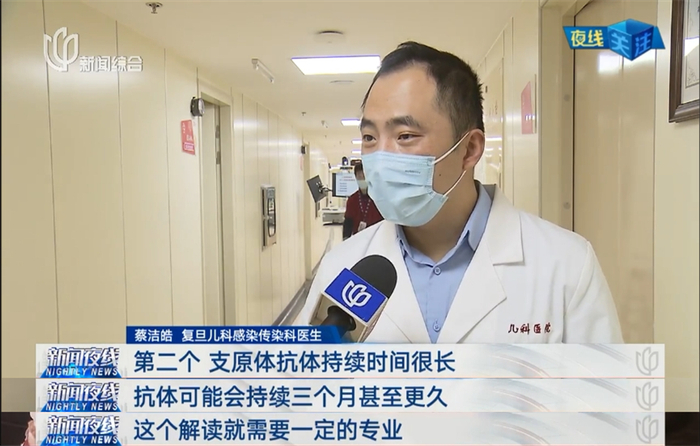 ▲图源：新闻夜线视频截图