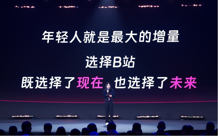 B站COO李旎：广告是B站不可或缺的生态，也是新的增长引擎_手机新浪网