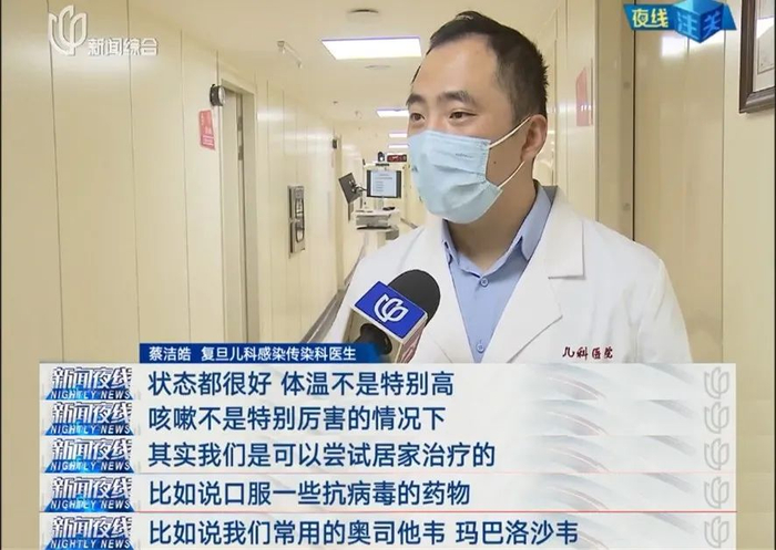 ▲图源：新闻夜线视频截图