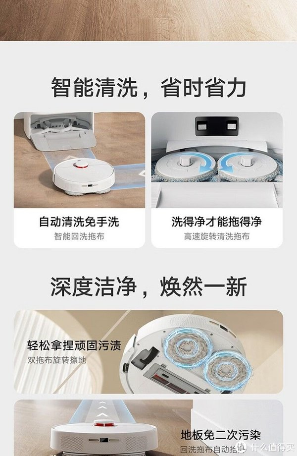 1月10日晚上8点前10名半价的米家小米免洗扫地机器人,大家都有抢到吗?我强烈推荐!__财经头条__新浪财经