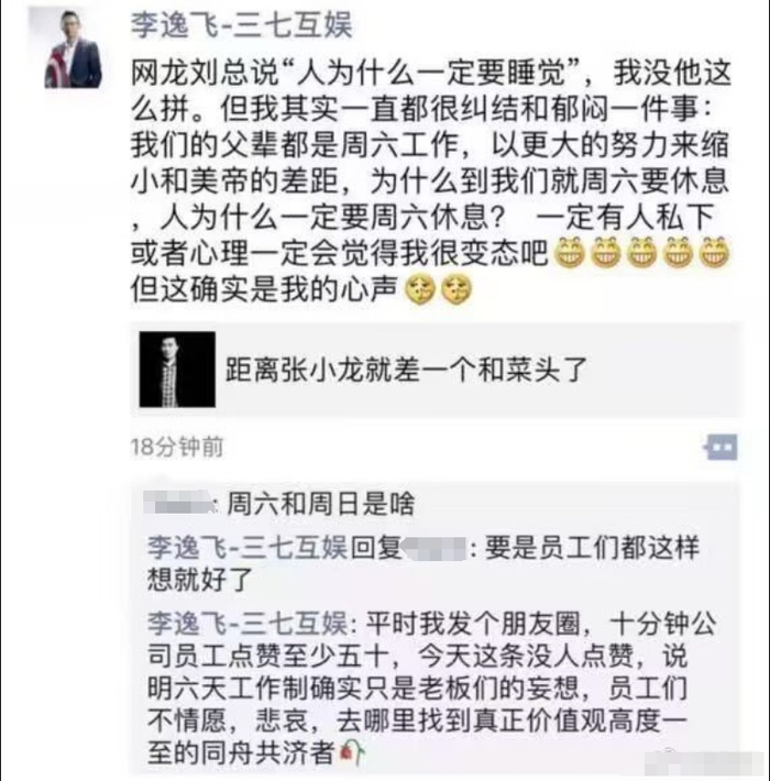 ▲起原：吩咐媒体截图
