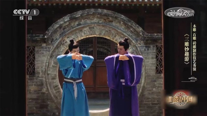 《非遗里的中国》剧照