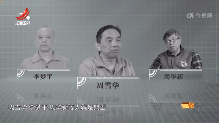 截图来源：《永不停歇》