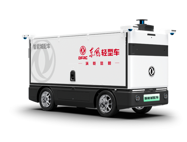 九识智能与东风股份达成深度战略合作|智能驾驶|商用车|智能化|自动驾驶|优势_新浪新闻