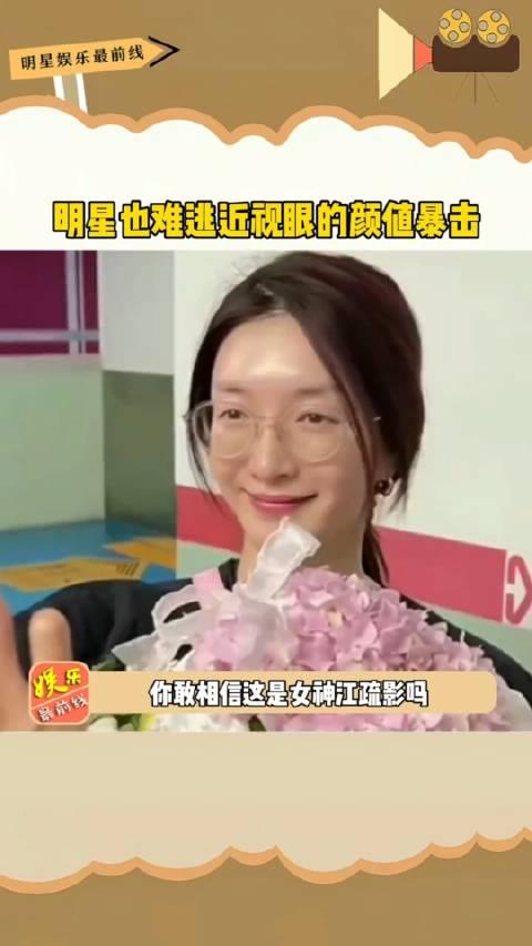 天吶原來明星也難逃戴鏡變醜的顏值暴擊