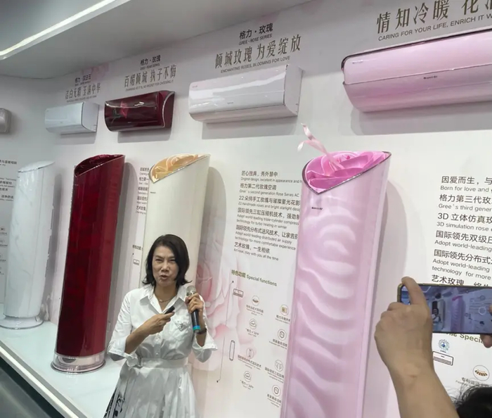 玫瑰空调已上市十年为何没人告诉董明珠这货真的很丑