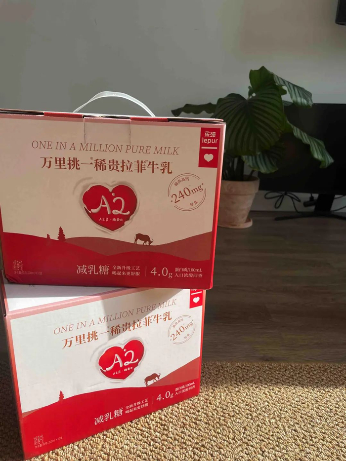 直降囤年货万里挑一的乐纯100水牛奶自带菠萝甘蔗甜珍稀奶源满满营养