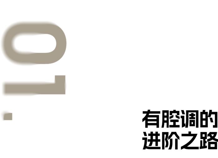 90年代滬上精英男的進階之路|阿寶|繁花|陶陶_新浪新聞