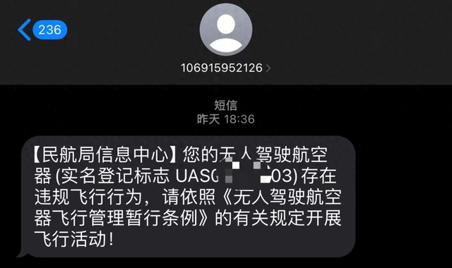 飞机无法起飞的短信