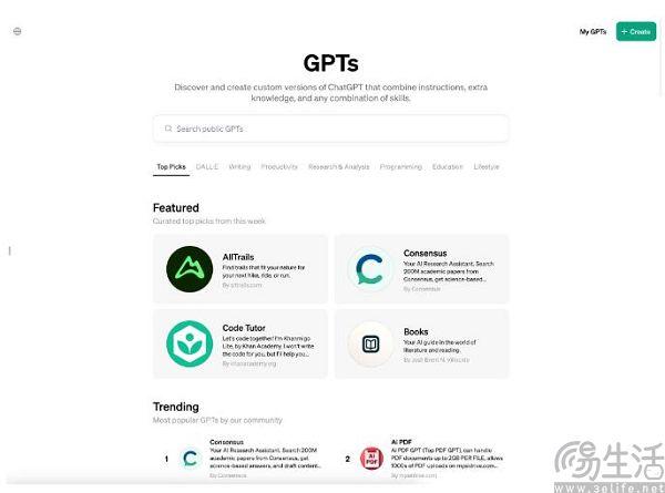 gpt store上線,但與app store尚有一段距離|開發者|app store_新浪