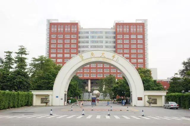 大學地理廣東差評大學排行榜出爐簡直顛覆想象考上的偷笑全國改名最