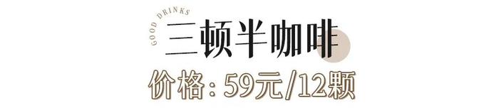 這3家打死別喝!|咖啡|奶茶|風味_新浪新聞