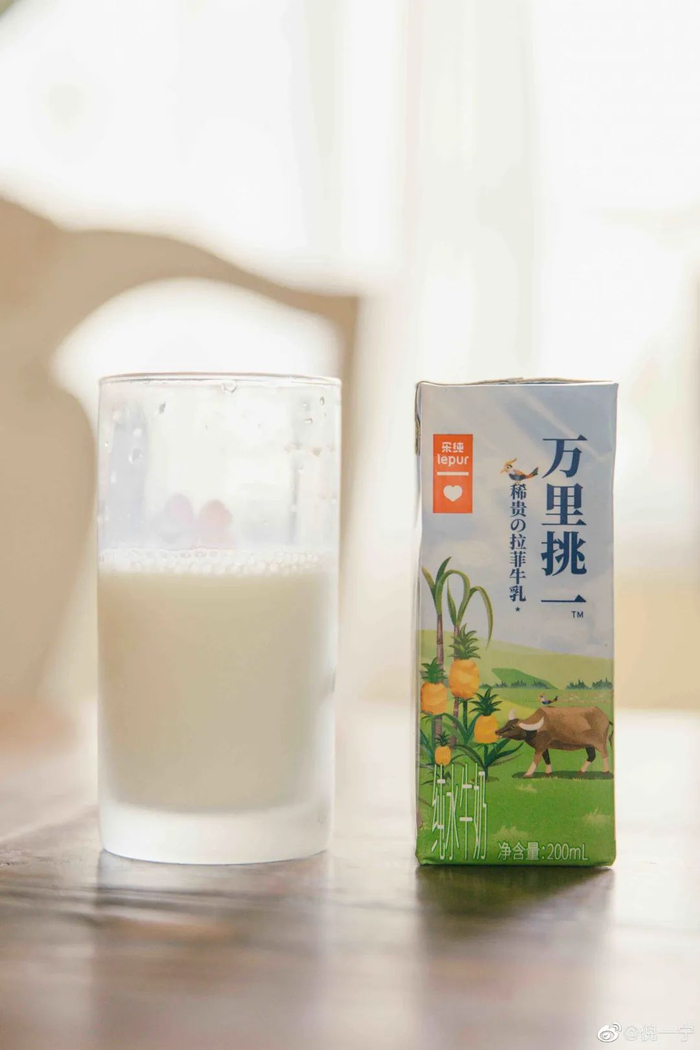 直降囤年货万里挑一的乐纯100水牛奶自带菠萝甘蔗甜珍稀奶源满满营养