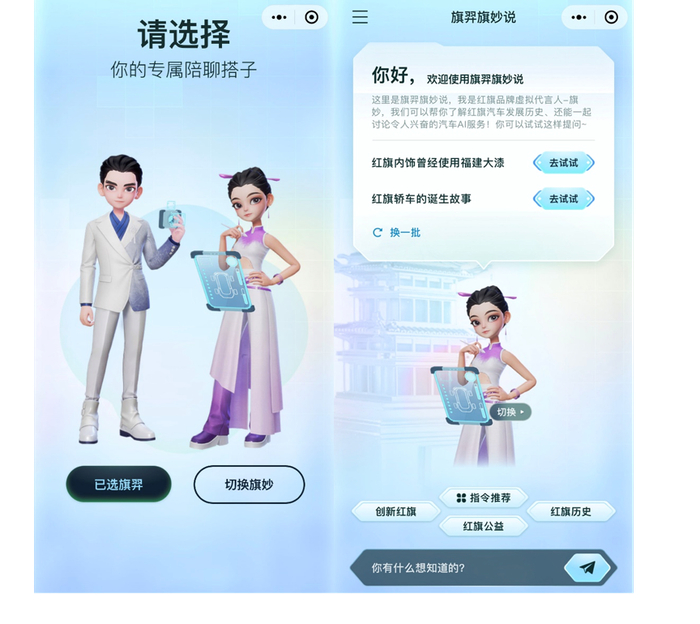 （受访者供图）