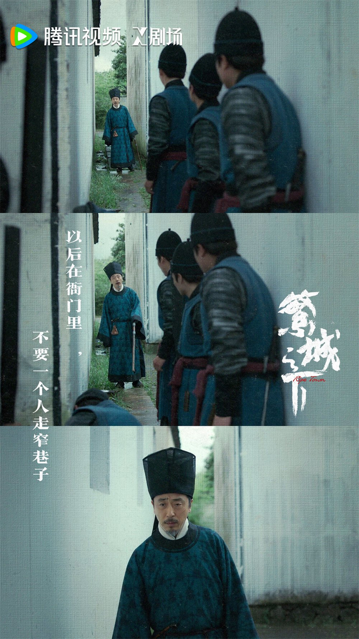 《繁城之下》剧照