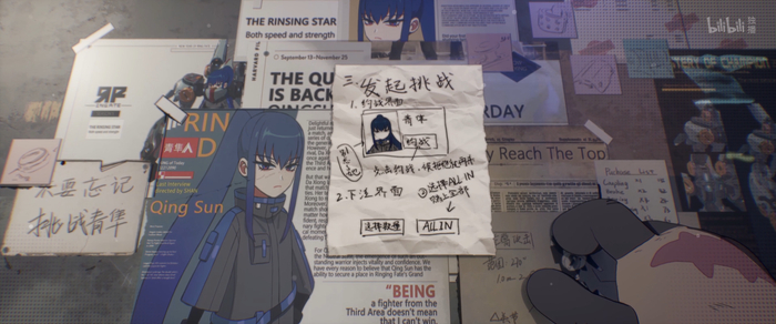 《命运拳台》截图