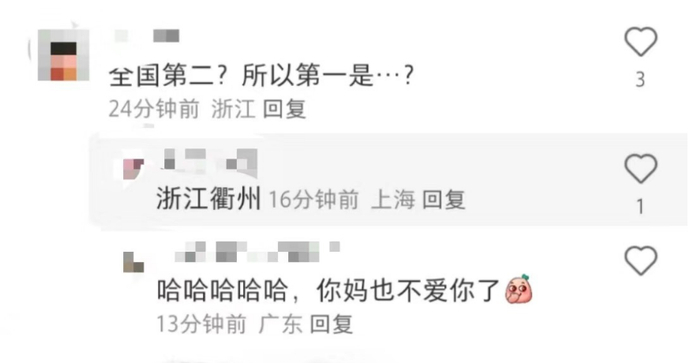 “有些事情你永远不必问。”