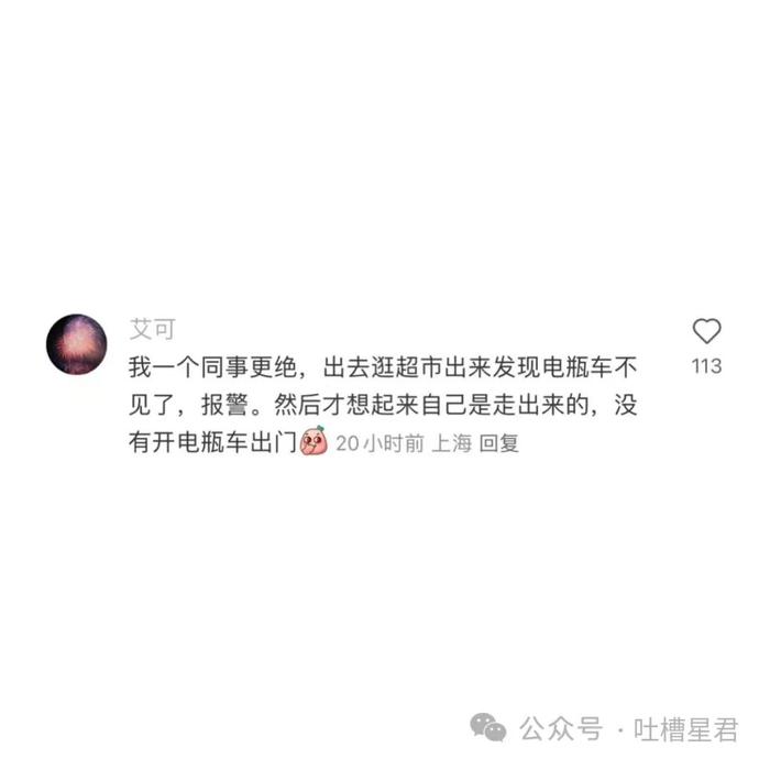 相親奇葩媽寶男婆婆立下85w字家規沒有五億彩禮都拿不出這98頁pdf