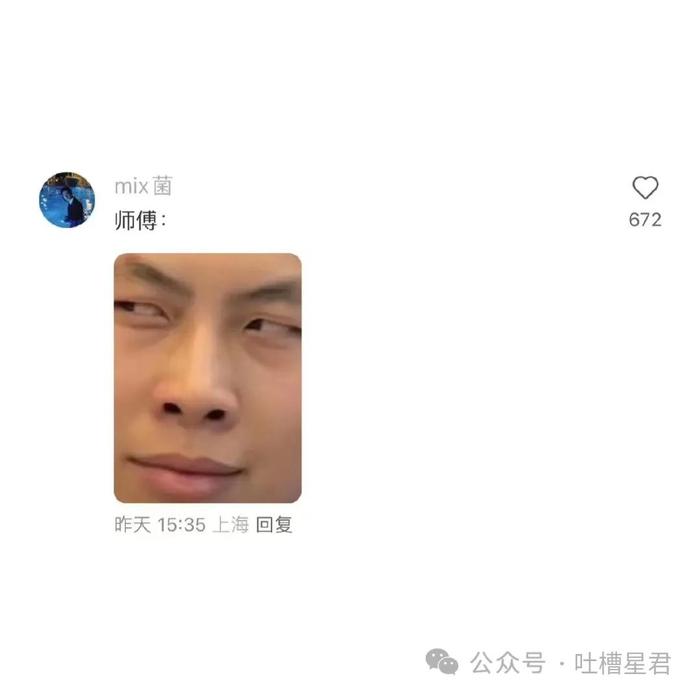 所以說紋身前先查查意思(via.