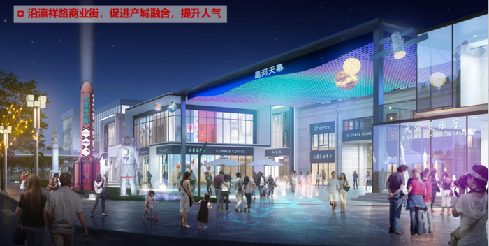 △规划设计效果图。