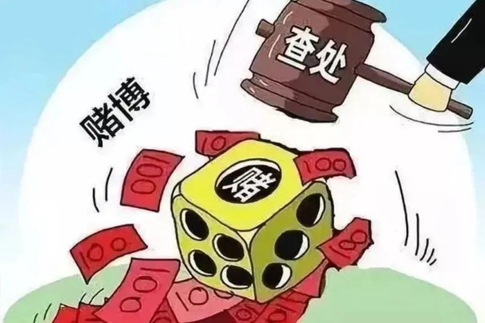 镇雄农村将严厉打击,附各乡镇举报电话!|派出所|赌博|赌资_新浪新闻