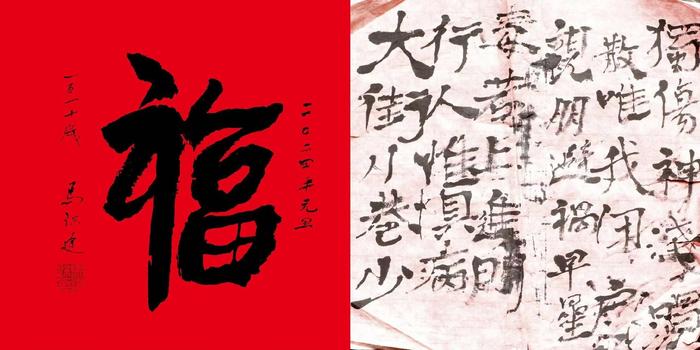 馬識途100歲之後這10年:寫也寫得,吃也吃得|馬識途|馬萬梅|甲骨文