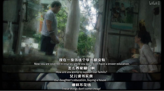 《命运拳台》截图