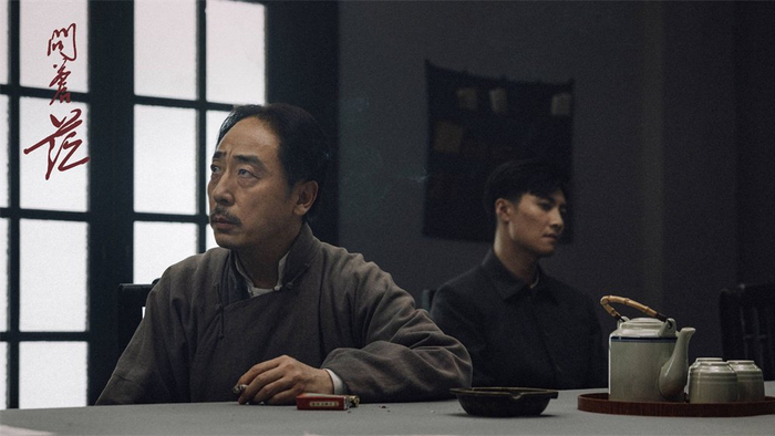 《问苍茫》剧照