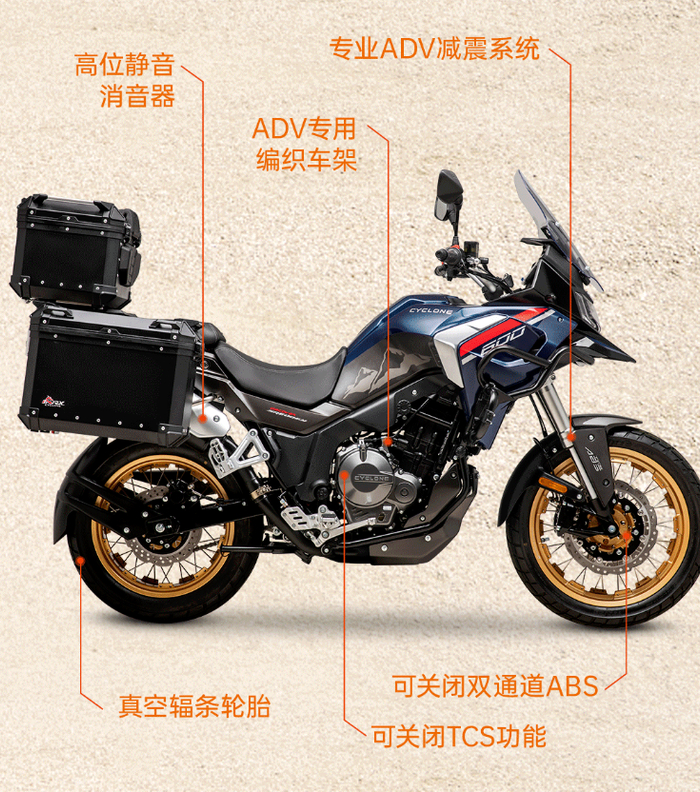 宗申赛科龙 rx600 adv 摩托车发布,27988 元起|摩托车_新浪新闻